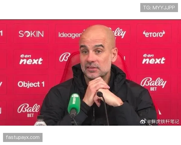 瓜迪奥拉：英超争冠进入白热化，球队状态持续攀升