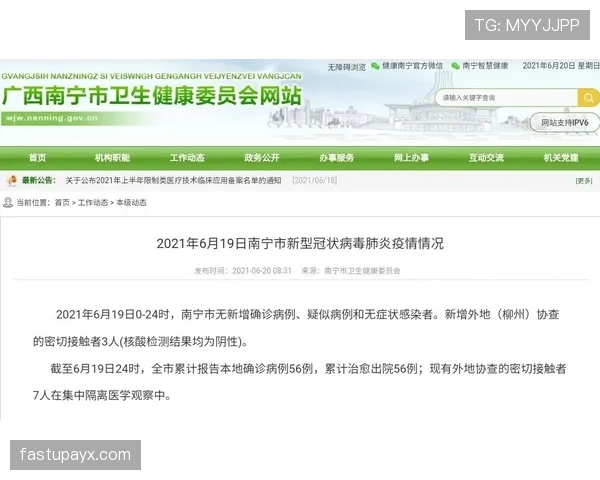 阿拉伯杯最新赛况与积分榜分析