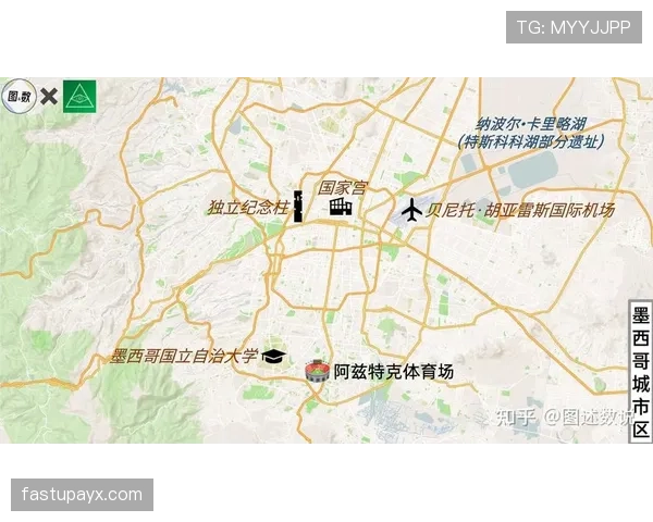 2026世界杯墨西哥城机场到球场交通指南